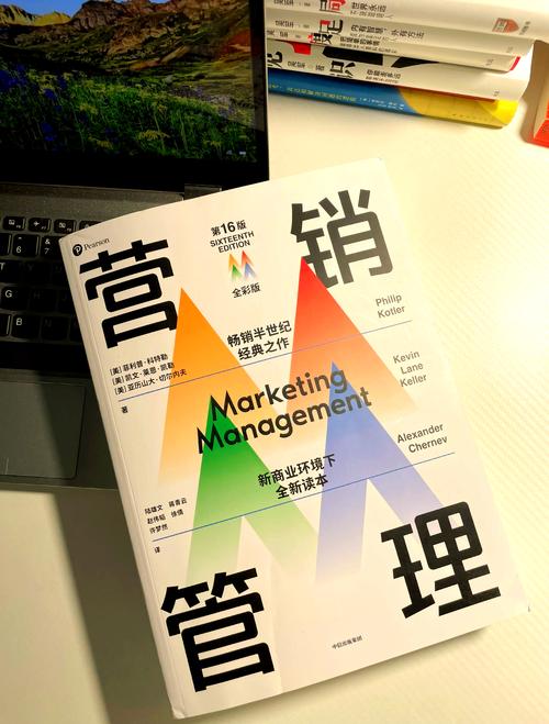营销圣经!菲利普&middot;科特勒著作